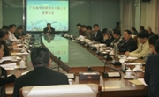 广东省学会研究会召开七届三次理事会议暨学会能力提升研讨会